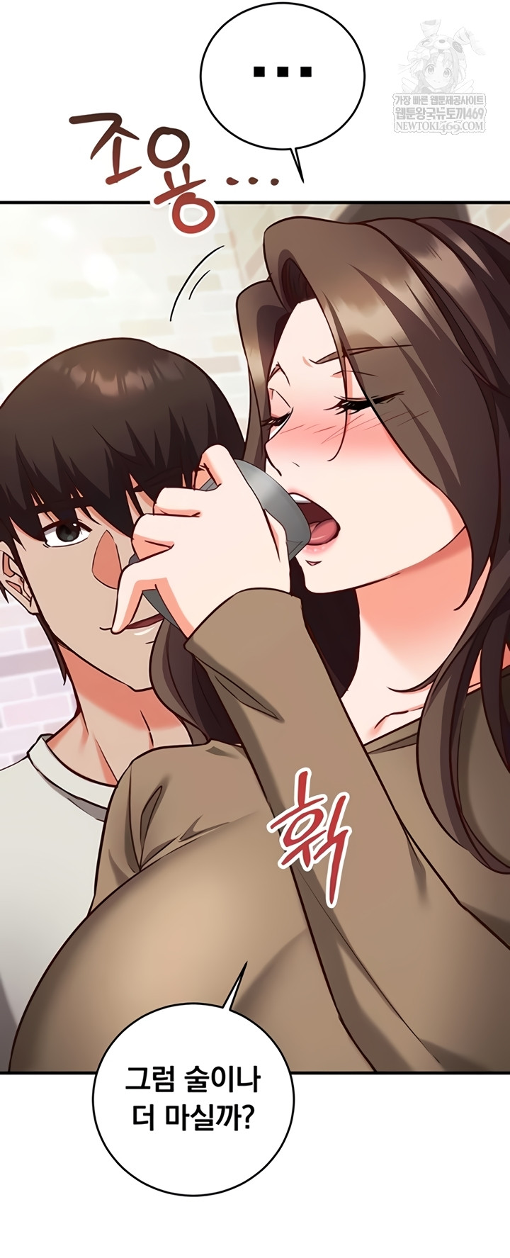 Mind Control Raw Chapter 12 - Page 24