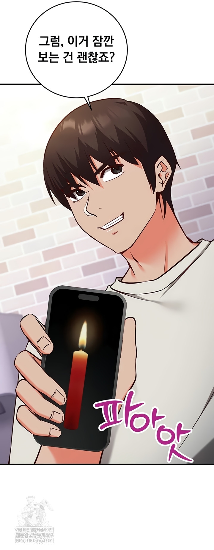 Mind Control Raw Chapter 12 - Page 30