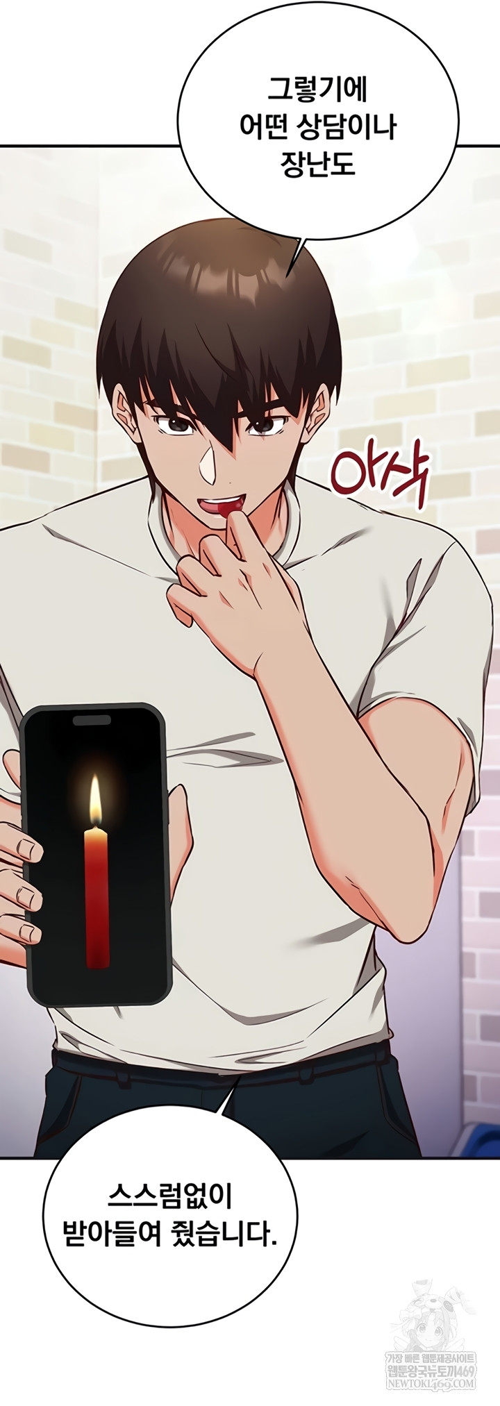 Mind Control Raw Chapter 12 - Page 37