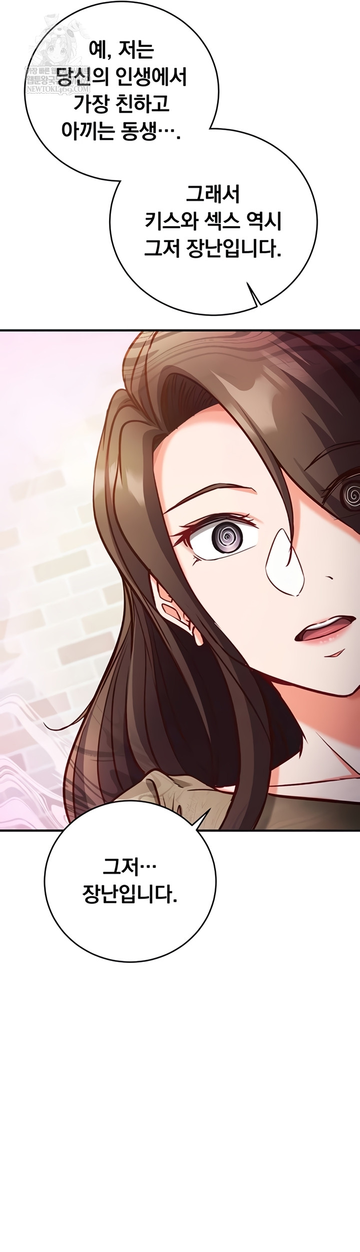 Mind Control Raw Chapter 12 - Page 39