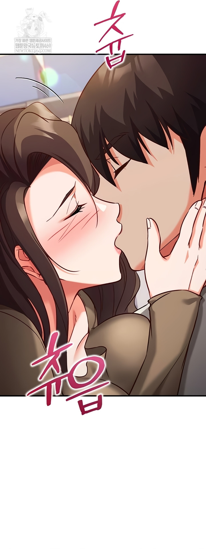 Mind Control Raw Chapter 12 - Page 47