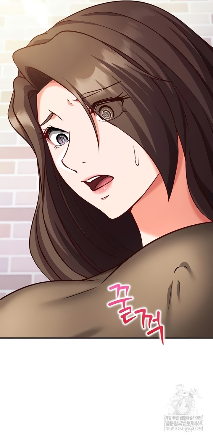 Mind Control Raw Chapter 12 - Page 58