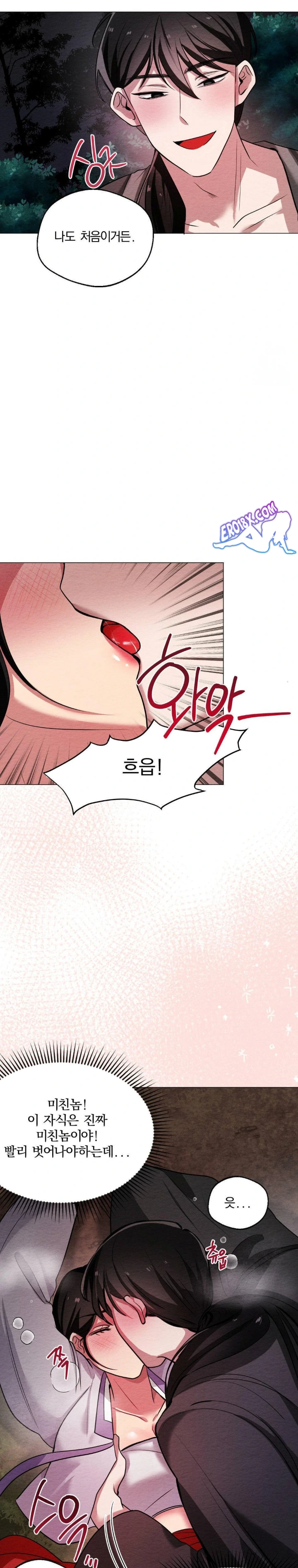 How to Tame a Bachelor Ghost Raw Chapter 1 - Page 17