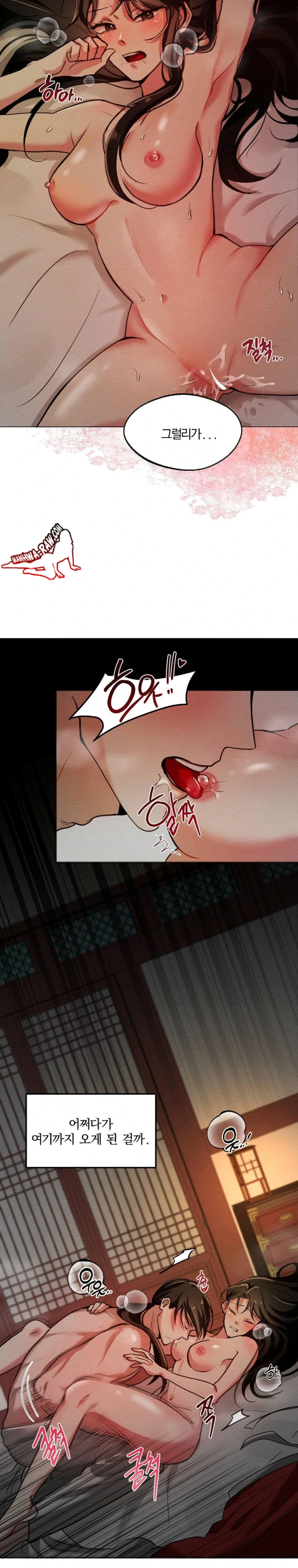 How to Tame a Bachelor Ghost Raw Chapter 1 - Page 3