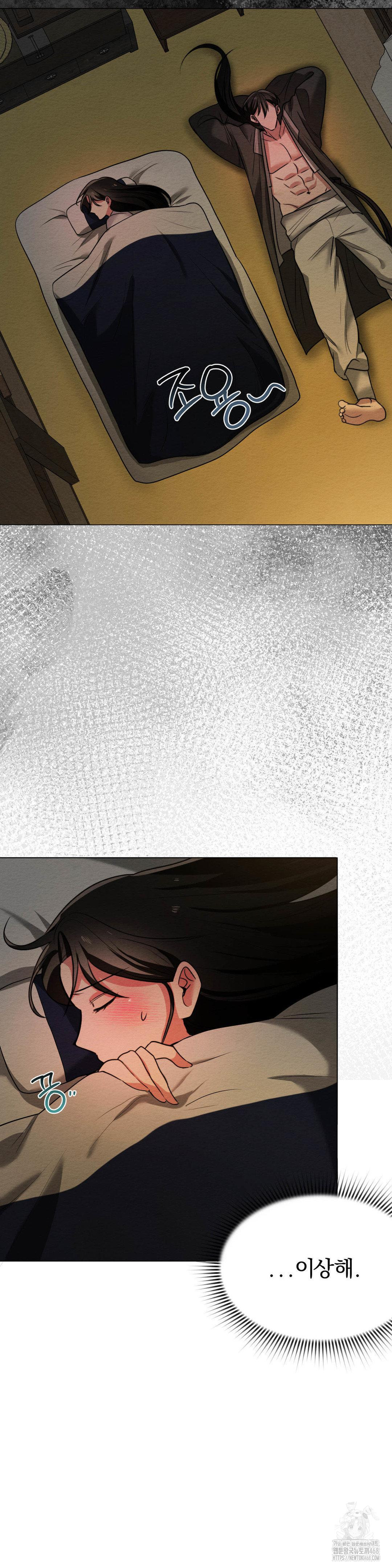 How to Tame a Bachelor Ghost Raw Chapter 11 - Page 15