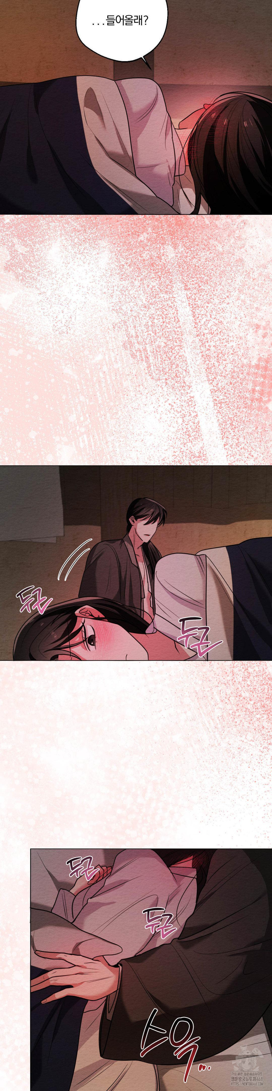 How to Tame a Bachelor Ghost Raw Chapter 11 - Page 20