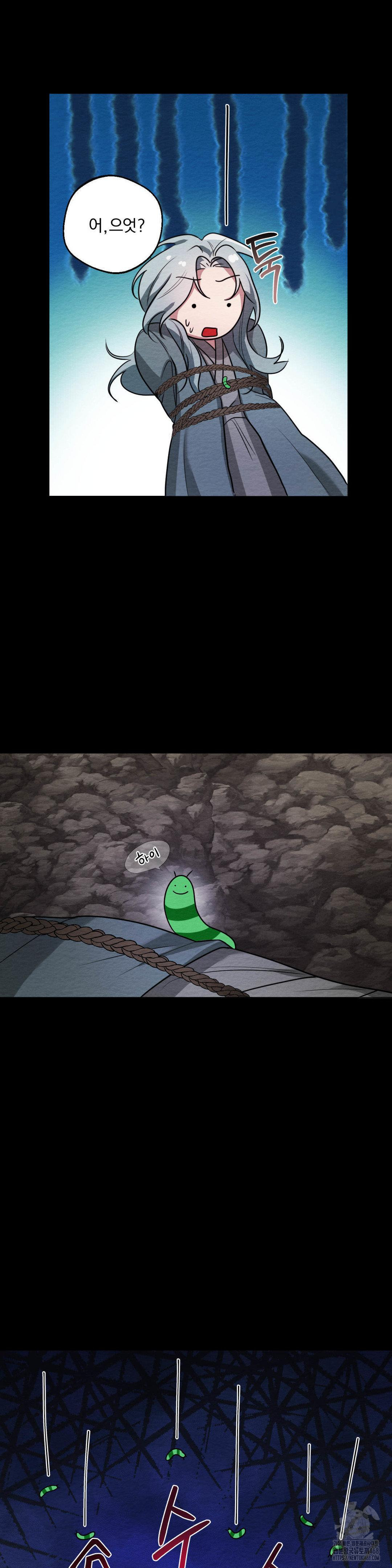 How to Tame a Bachelor Ghost Raw Chapter 11 - Page 4