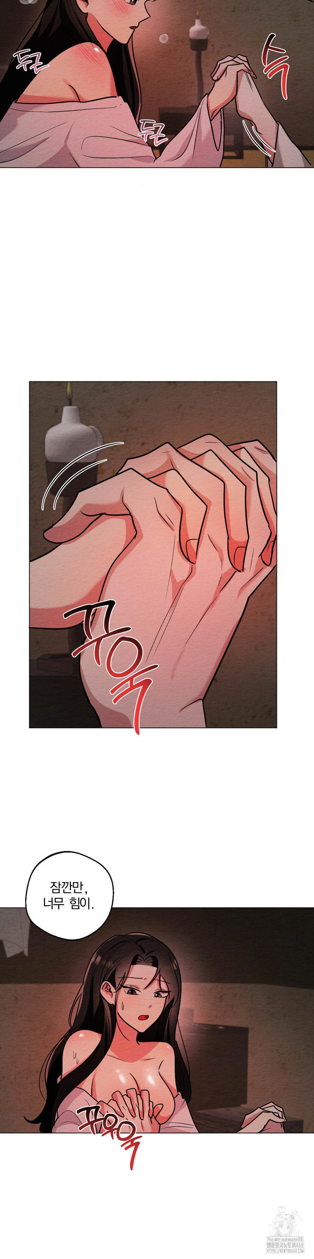 How to Tame a Bachelor Ghost Raw Chapter 12 - Page 15