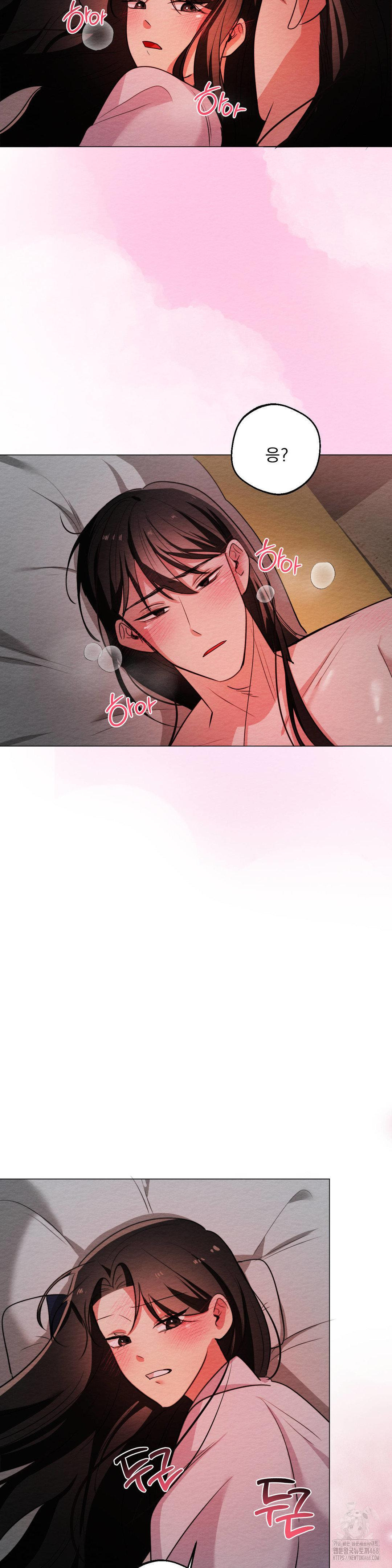 How to Tame a Bachelor Ghost Raw Chapter 13 - Page 15