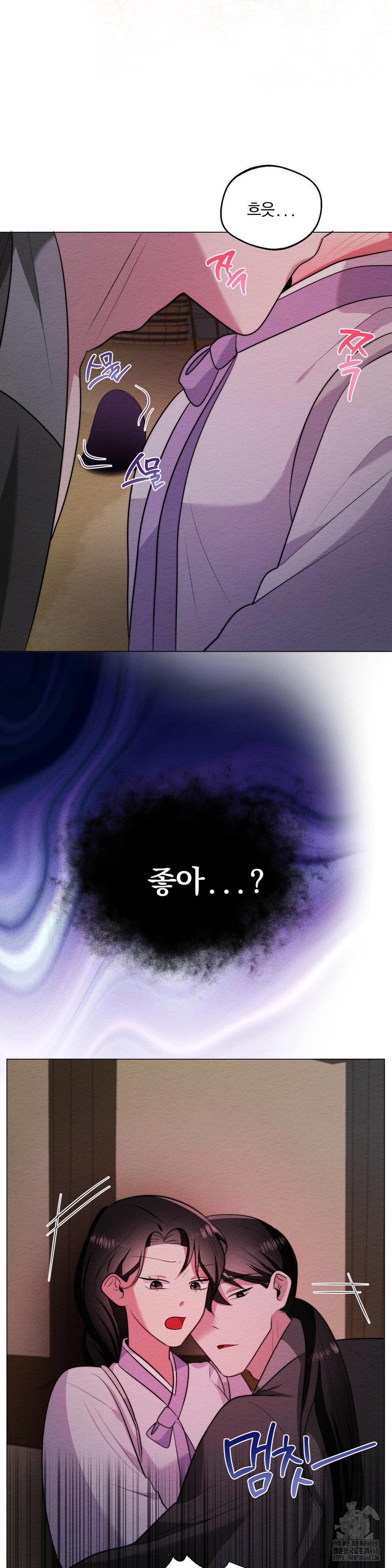 How to Tame a Bachelor Ghost Raw Chapter 15 - Page 25