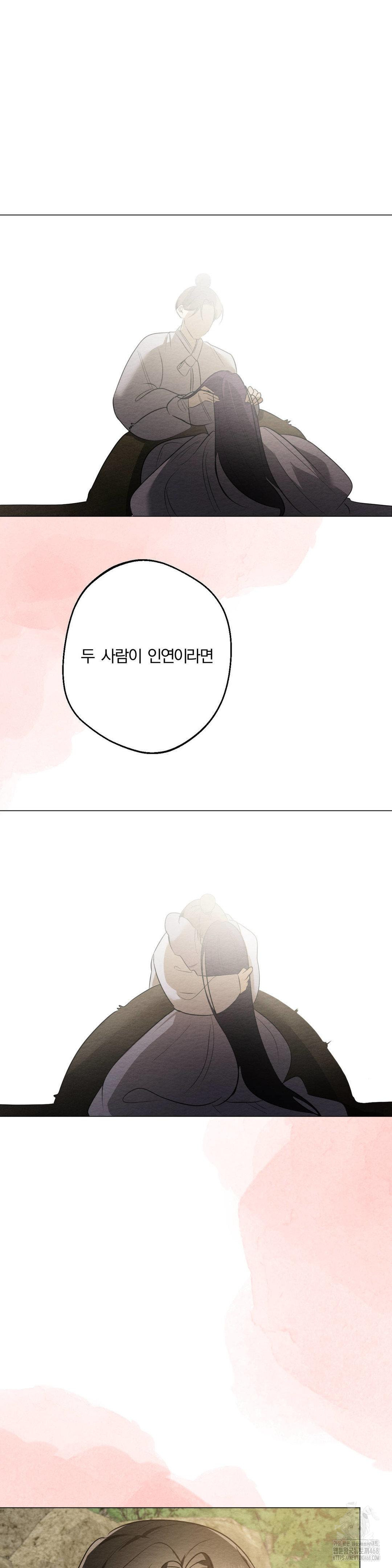 How to Tame a Bachelor Ghost Raw Chapter 19 - Page 28