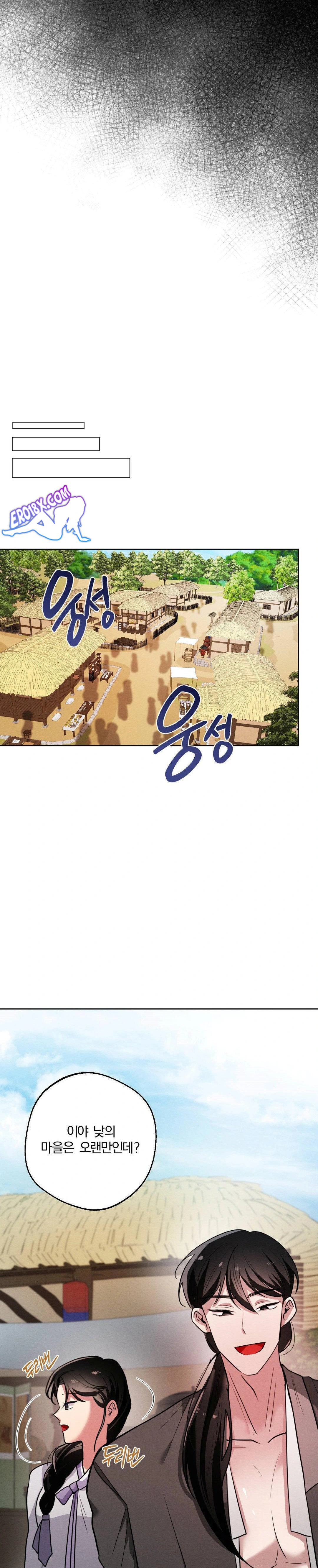 How to Tame a Bachelor Ghost Raw Chapter 2 - Page 16