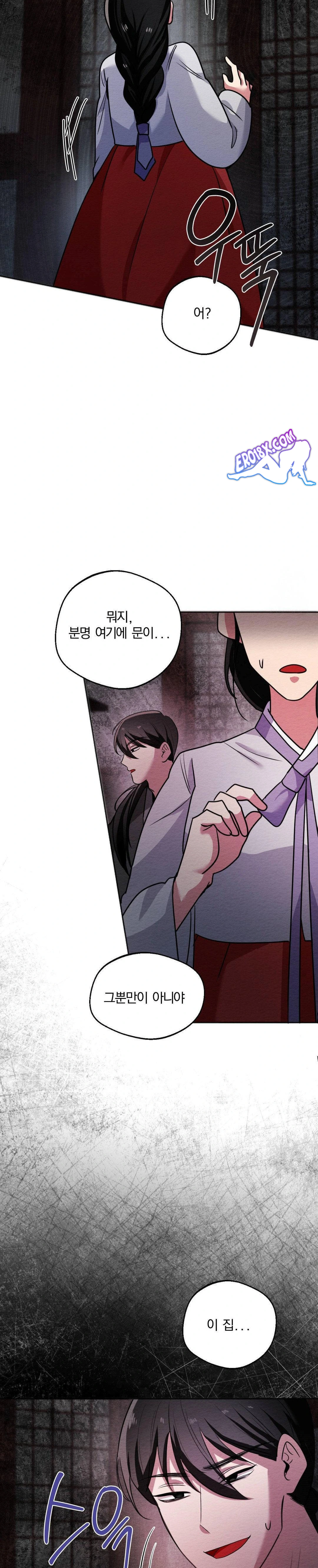 How to Tame a Bachelor Ghost Raw Chapter 2 - Page 29