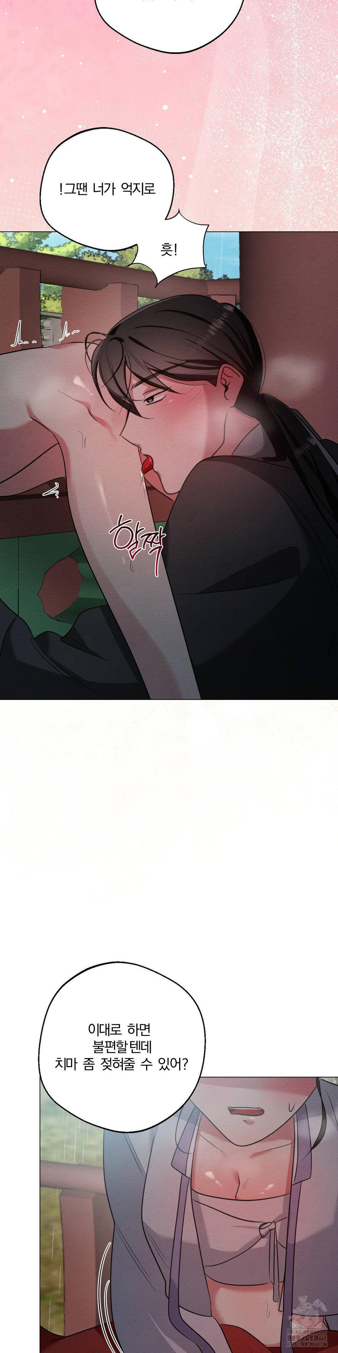 How to Tame a Bachelor Ghost Raw Chapter 20 - Page 22