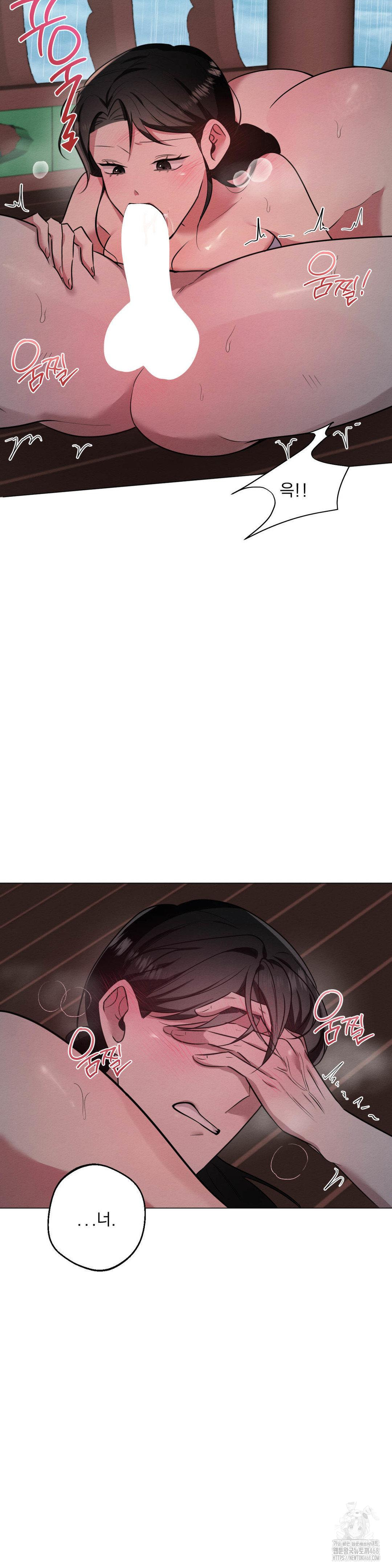 How to Tame a Bachelor Ghost Raw Chapter 21 - Page 9