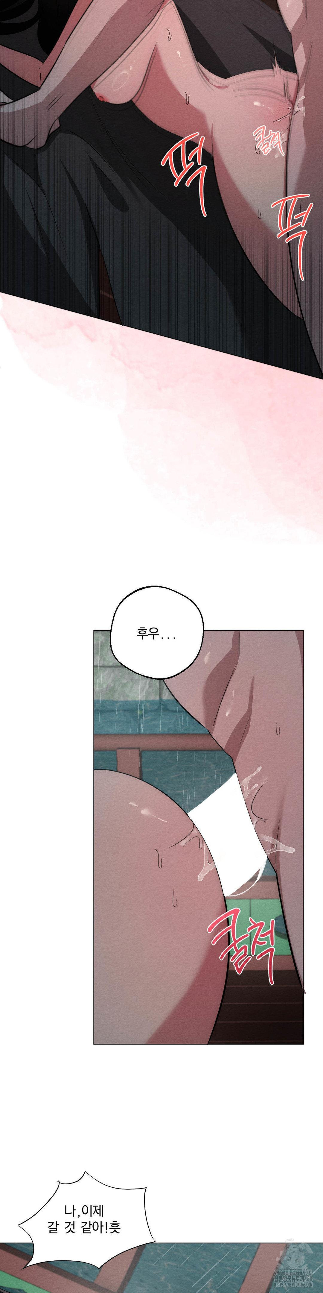 How to Tame a Bachelor Ghost Raw Chapter 22 - Page 14