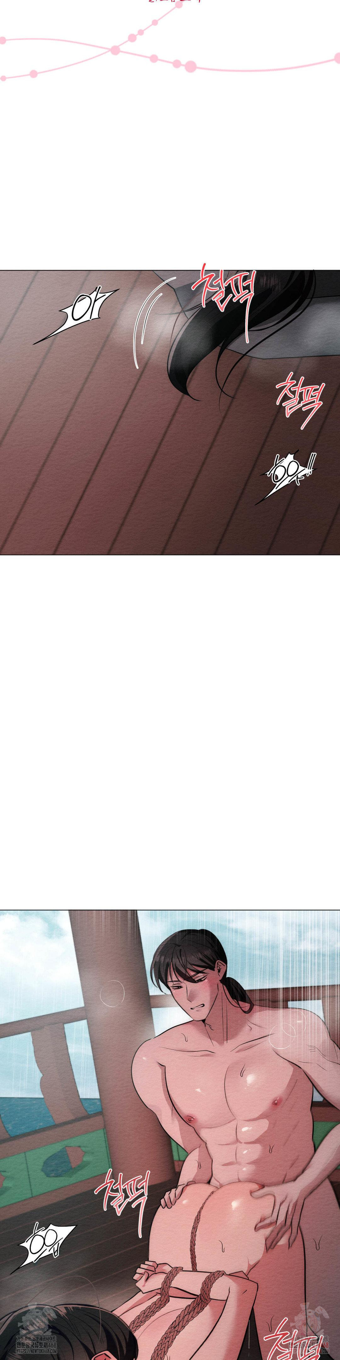 How to Tame a Bachelor Ghost Raw Chapter 24 - Page 2