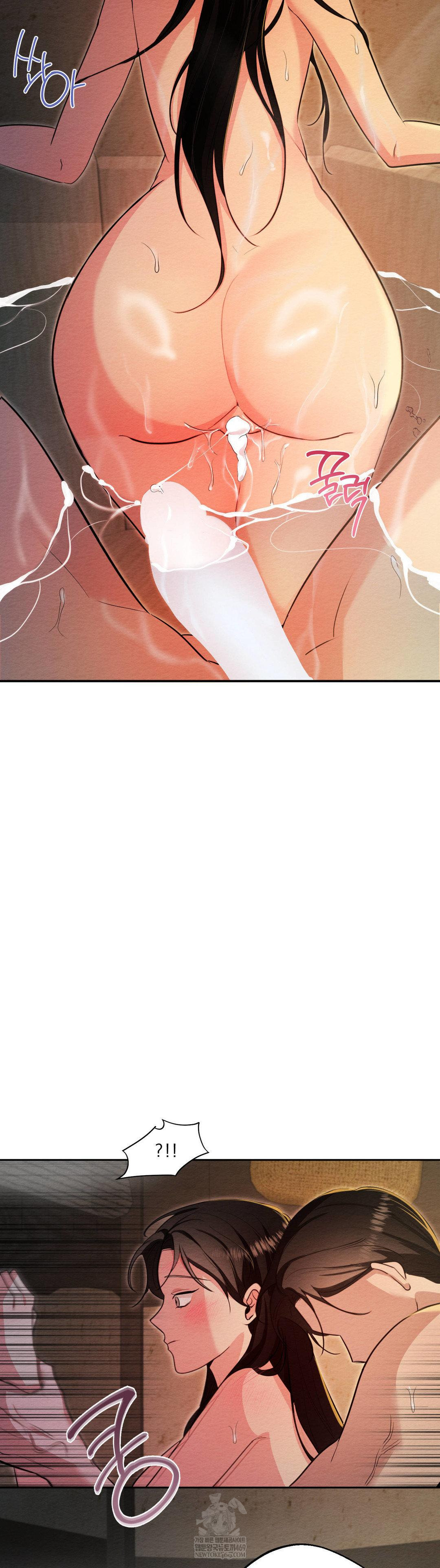 How to Tame a Bachelor Ghost Raw Chapter 27 - Page 19