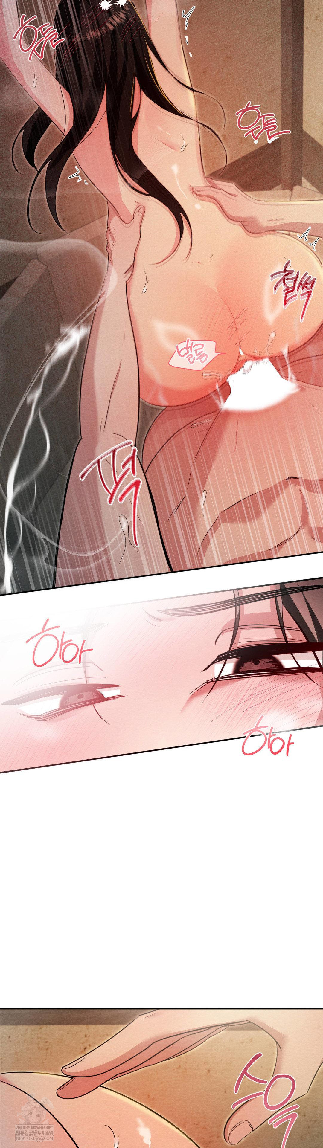 How to Tame a Bachelor Ghost Raw Chapter 27 - Page 22