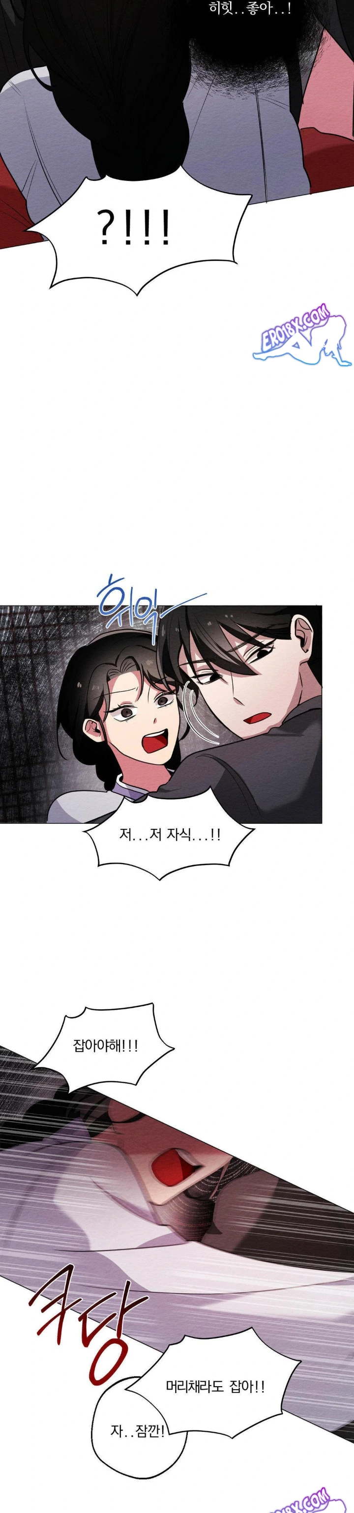 How to Tame a Bachelor Ghost Raw Chapter 3 - Page 25