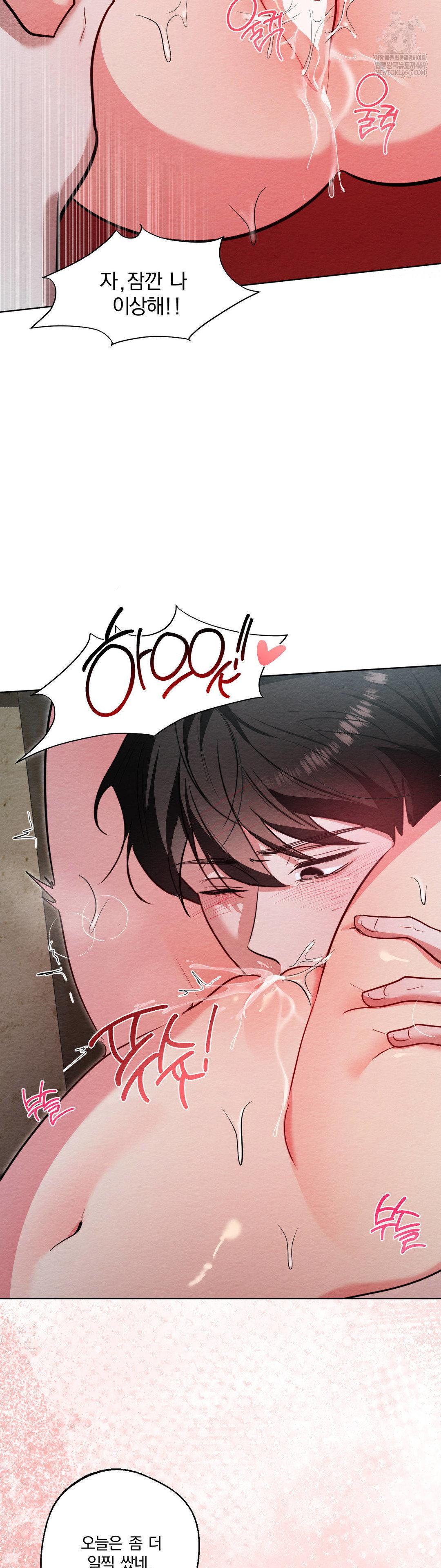 How to Tame a Bachelor Ghost Raw Chapter 30 - Page 33