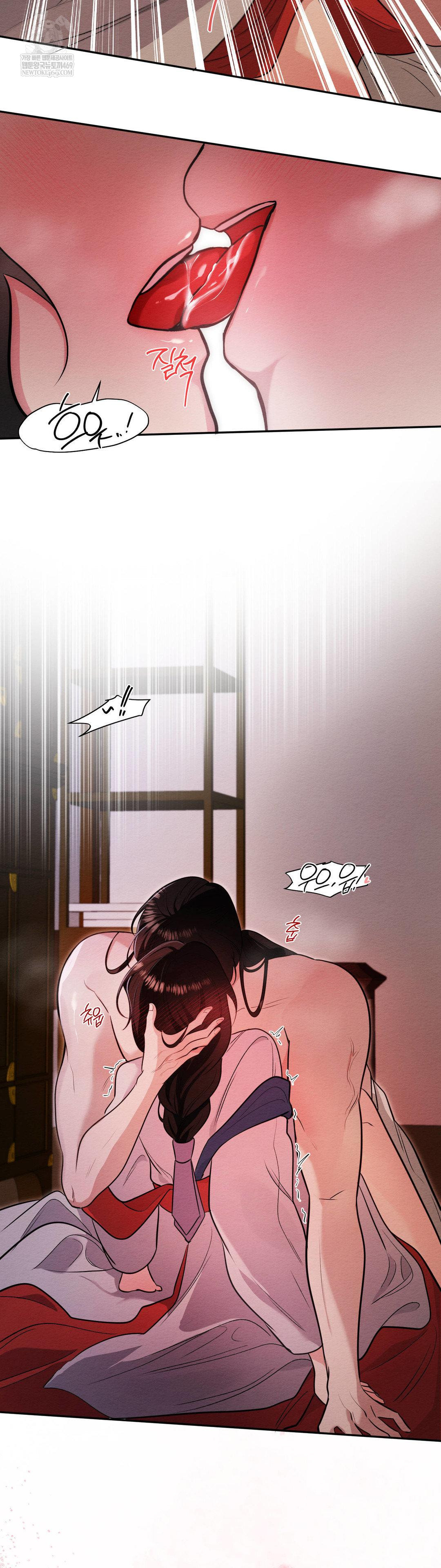 How to Tame a Bachelor Ghost Raw Chapter 34 - Page 6