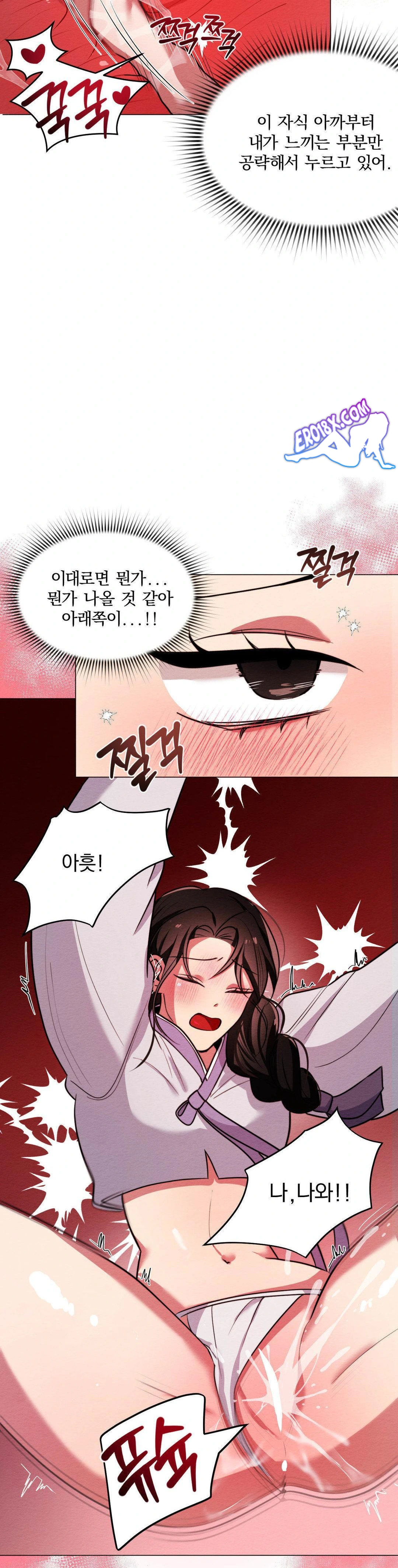 How to Tame a Bachelor Ghost Raw Chapter 4 - Page 25