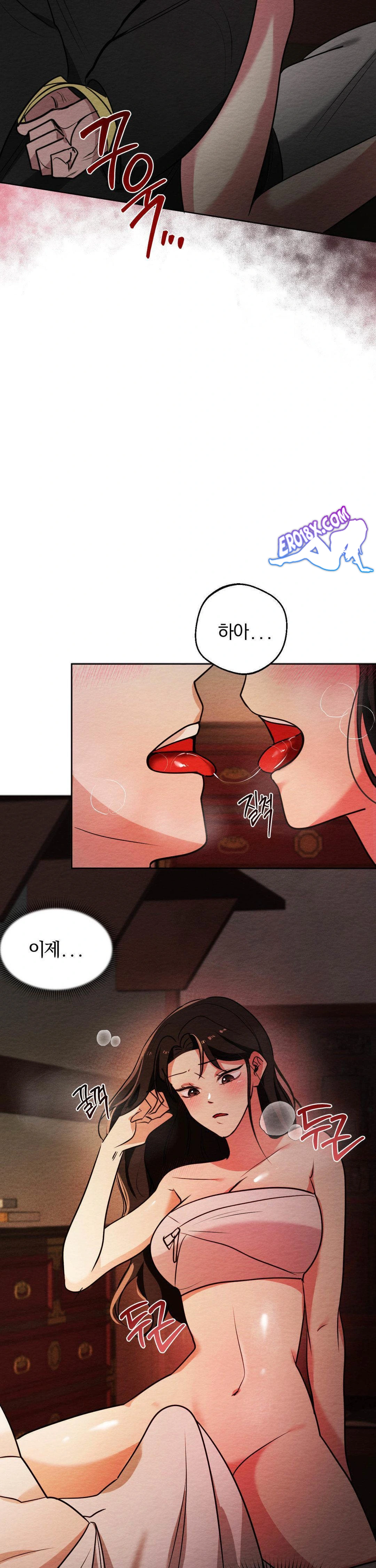 How to Tame a Bachelor Ghost Raw Chapter 5 - Page 11