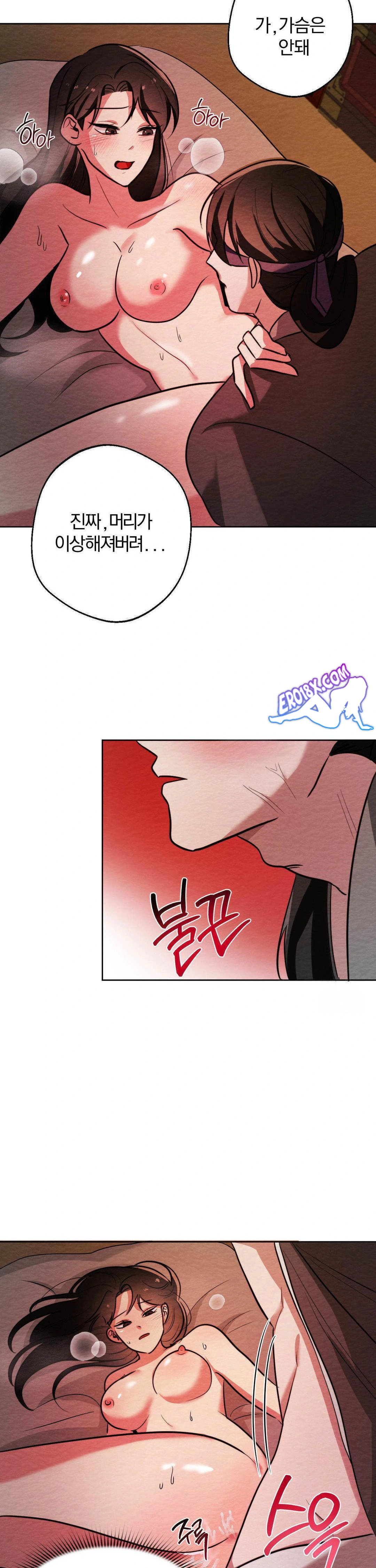 How to Tame a Bachelor Ghost Raw Chapter 5 - Page 25