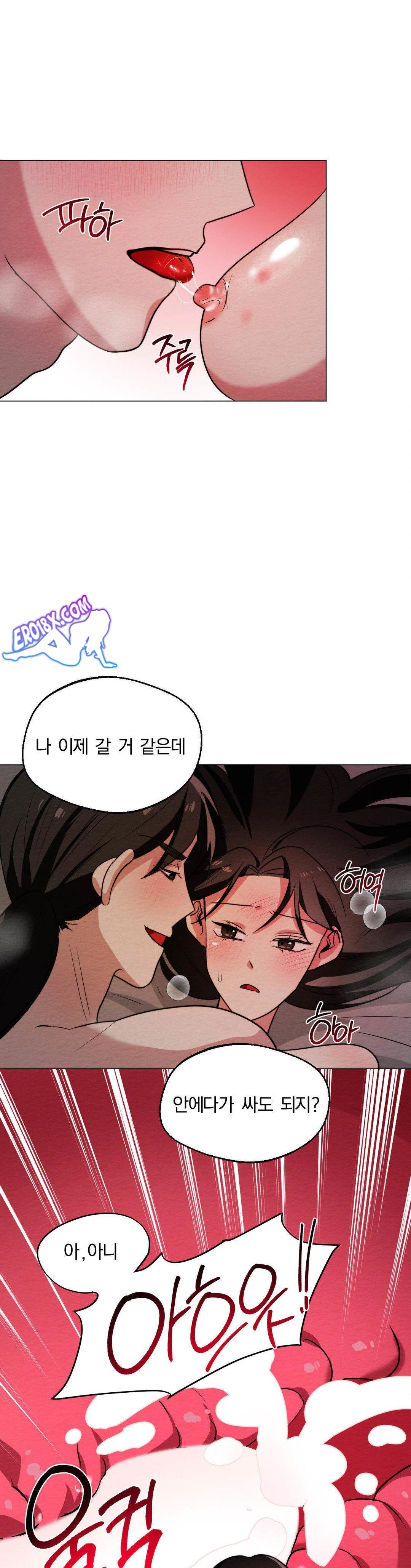 How to Tame a Bachelor Ghost Raw Chapter 6 - Page 23