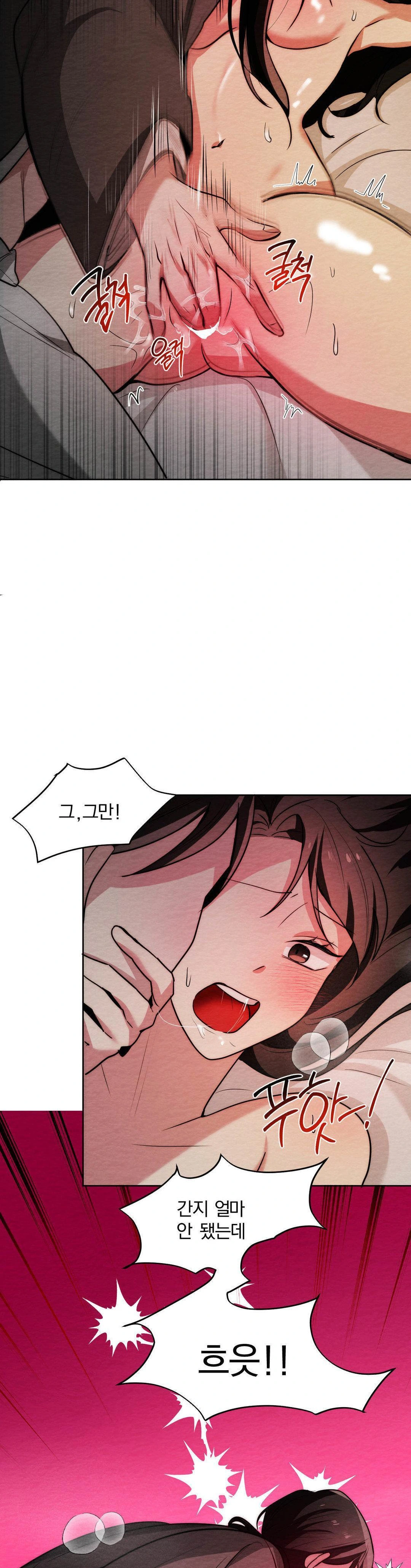 How to Tame a Bachelor Ghost Raw Chapter 6 - Page 5