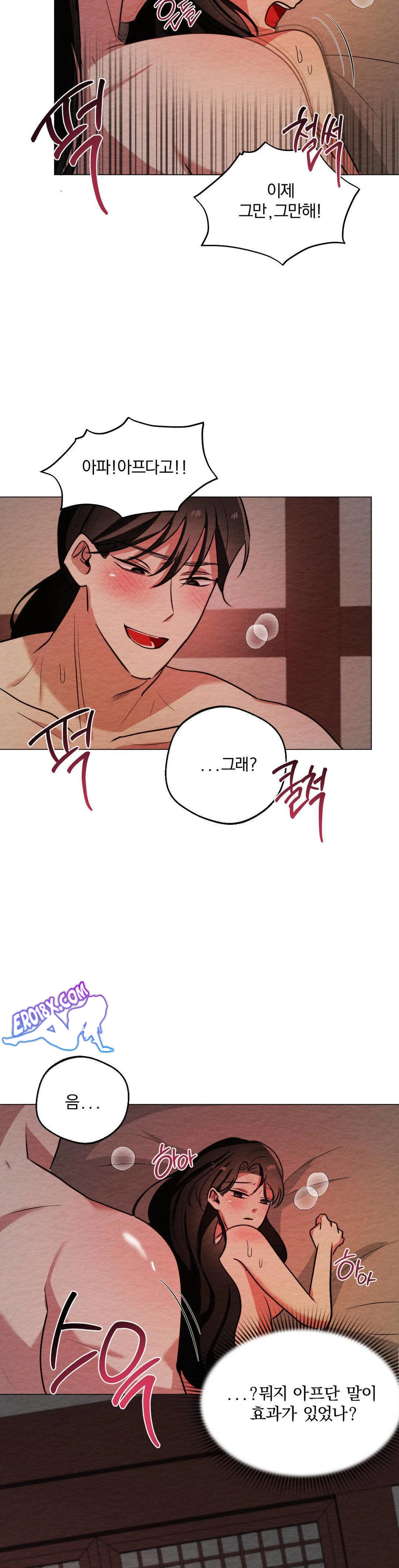 How to Tame a Bachelor Ghost Raw Chapter 7 - Page 19