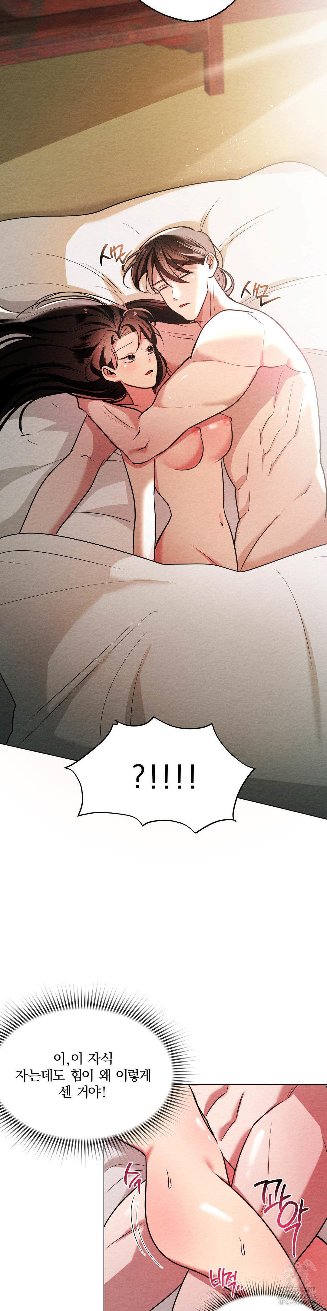 How to Tame a Bachelor Ghost Raw Chapter 8 - Page 3