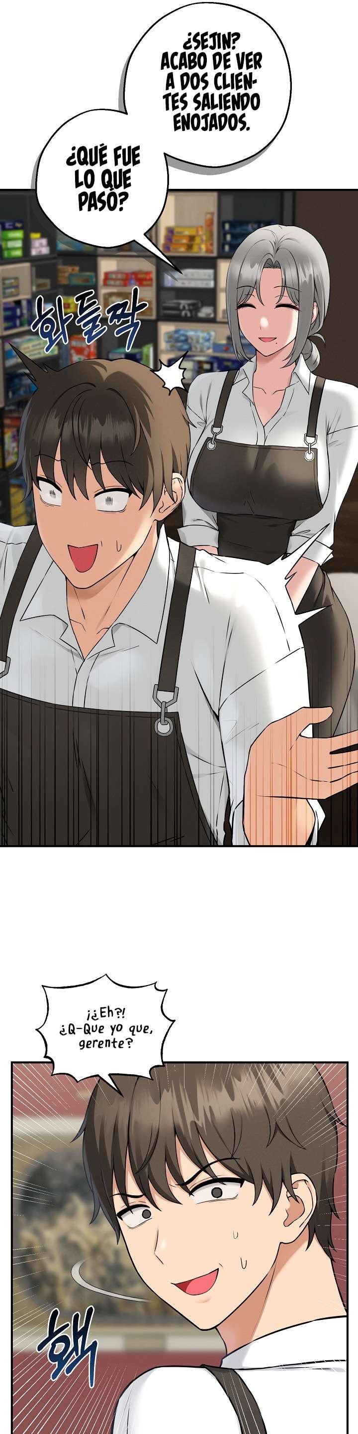 Pleasure Board Game: Asmodek Raw Chapter 1 - Page 40