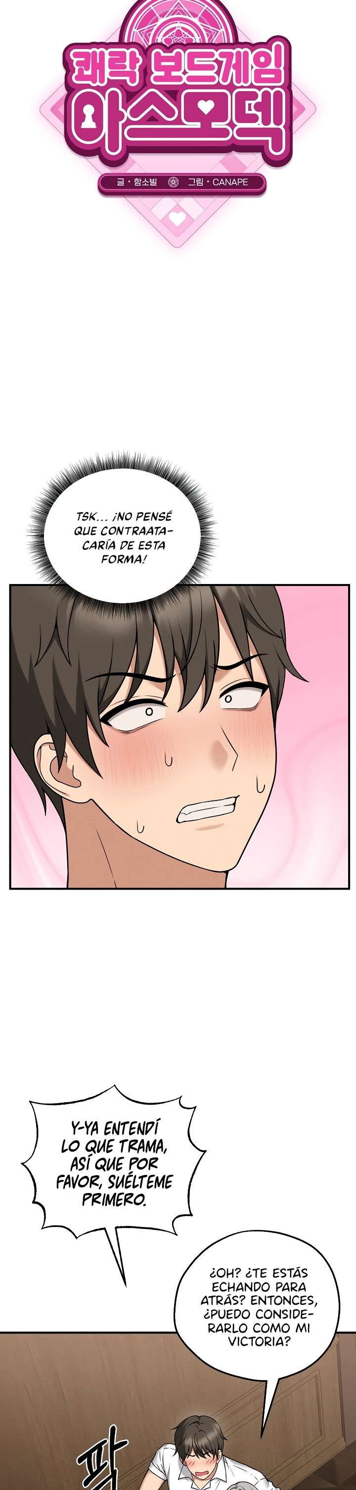 Pleasure Board Game: Asmodek Raw Chapter 2 - Page 14