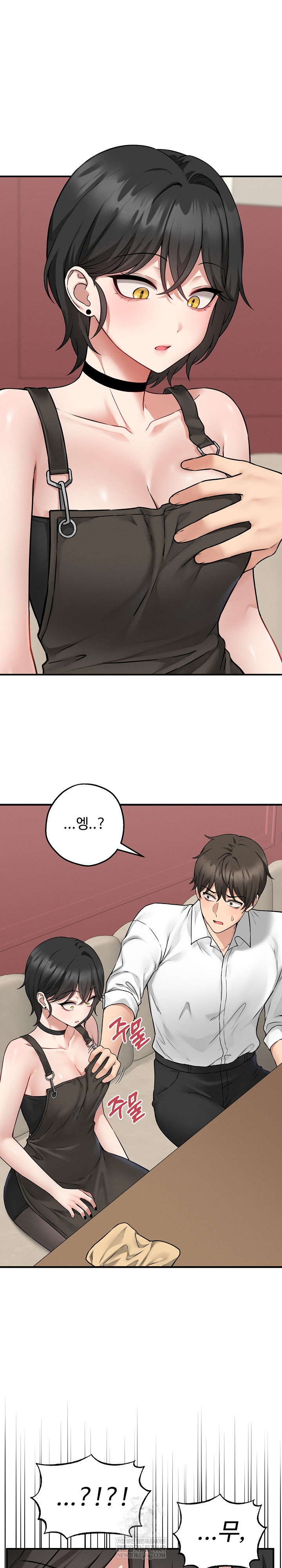 Pleasure Board Game: Asmodek Raw Chapter 3 - Page 2