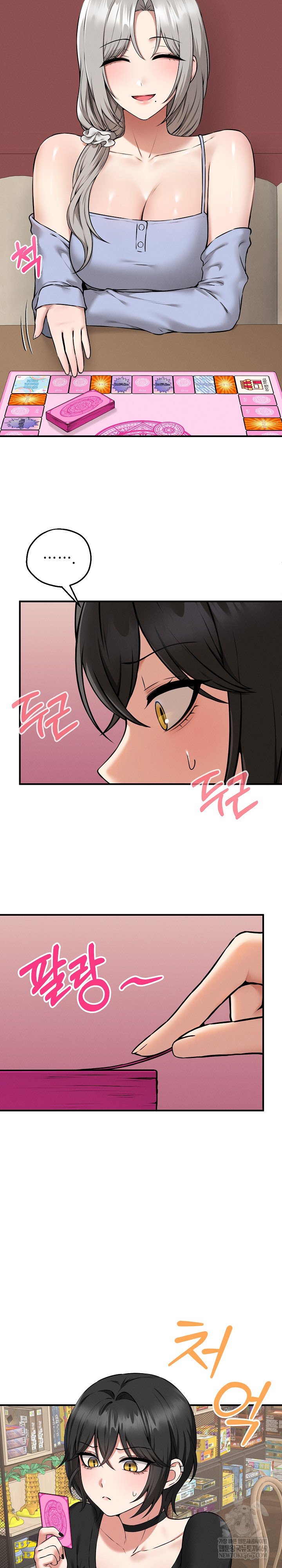 Pleasure Board Game: Asmodek Raw Chapter 4 - Page 25