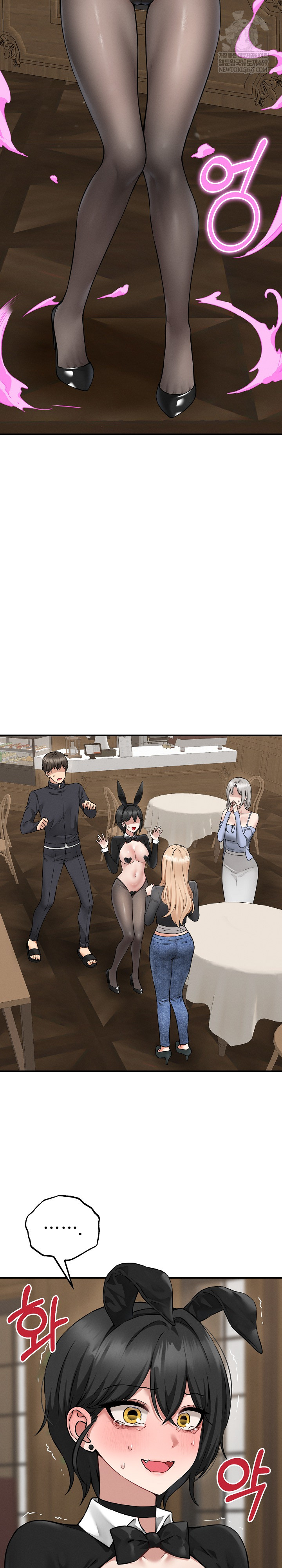 Pleasure Board Game: Asmodek Raw Chapter 5 - Page 23