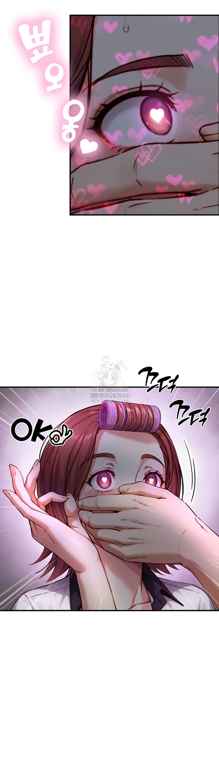 Like Father, Like Son Raw Chapter 11 - Page 10