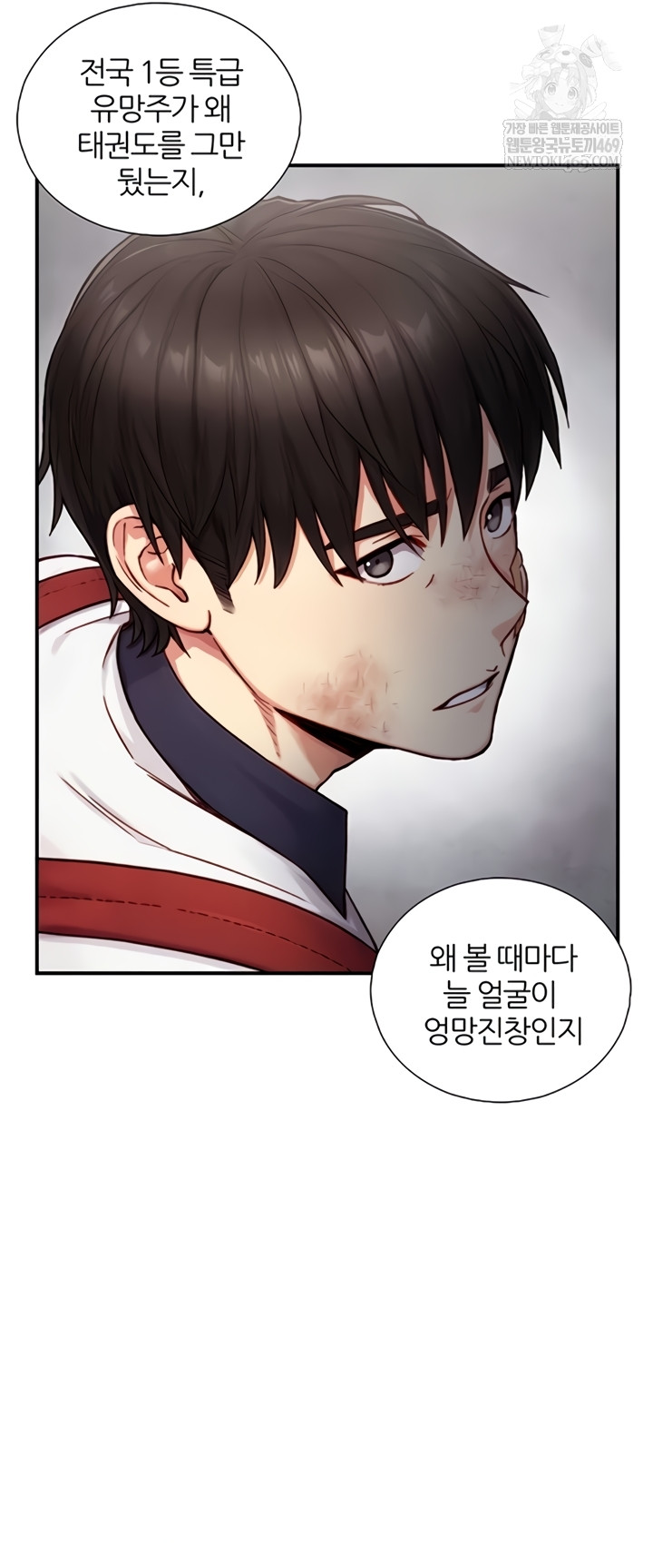 Like Father, Like Son Raw Chapter 11 - Page 35