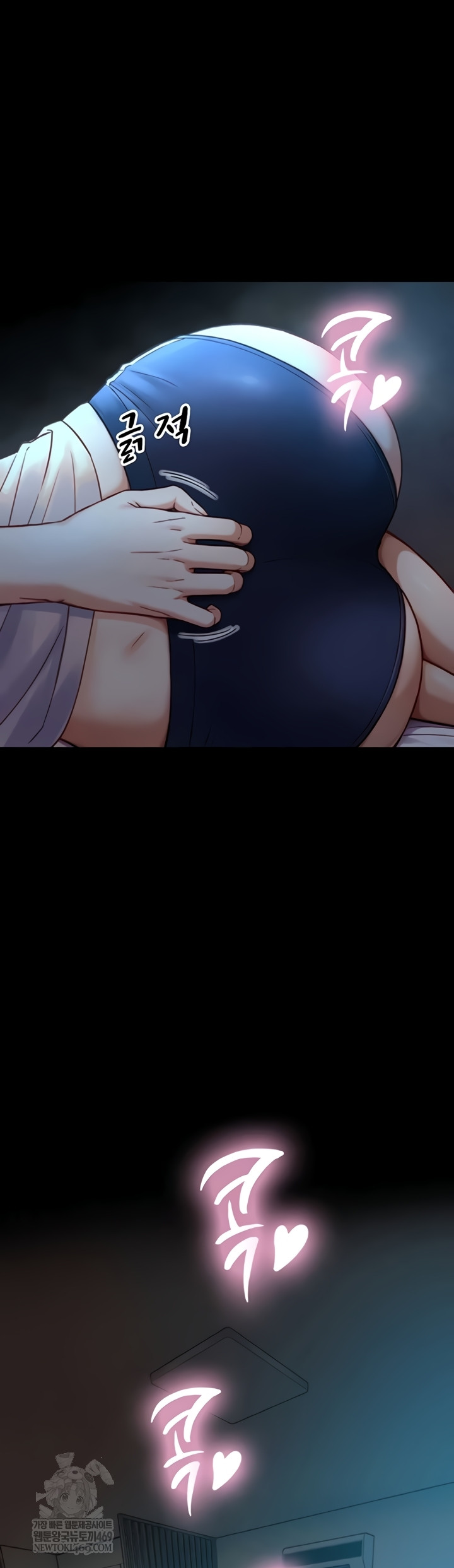 Like Father, Like Son Raw Chapter 11 - Page 53