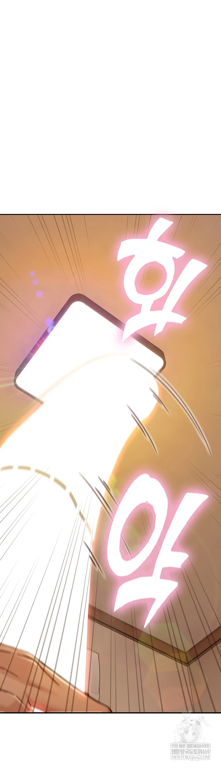 Like Father, Like Son Raw Chapter 15 - Page 26