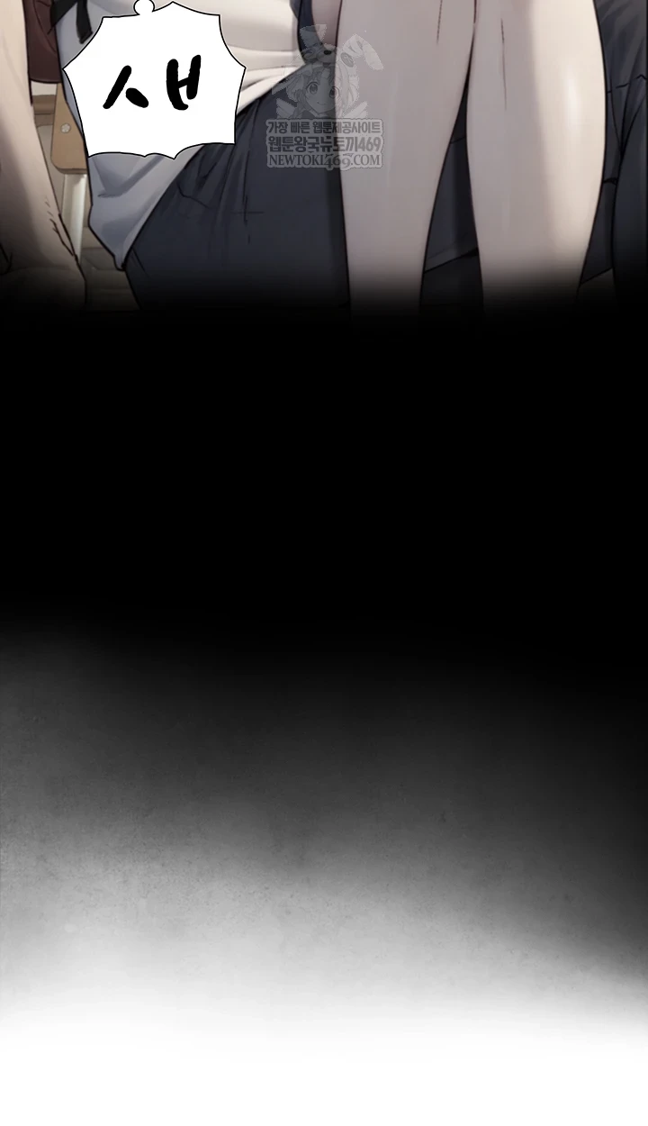 Like Father, Like Son Raw Chapter 15 - Page 59