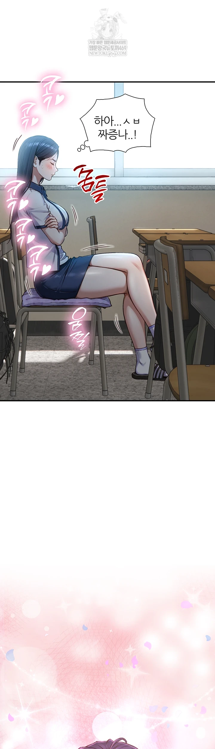 Like Father, Like Son Raw Chapter 15 - Page 60