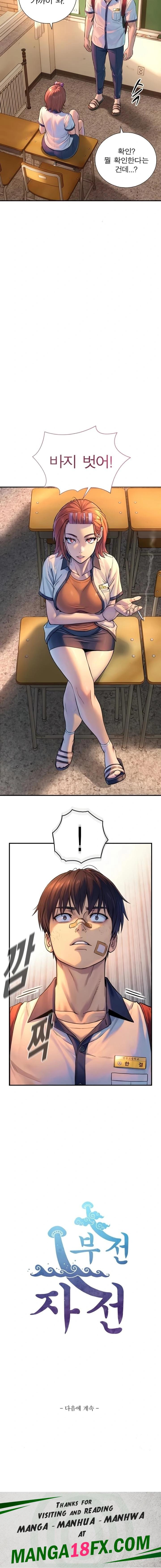 Like Father, Like Son Raw Chapter 2 - Page 30