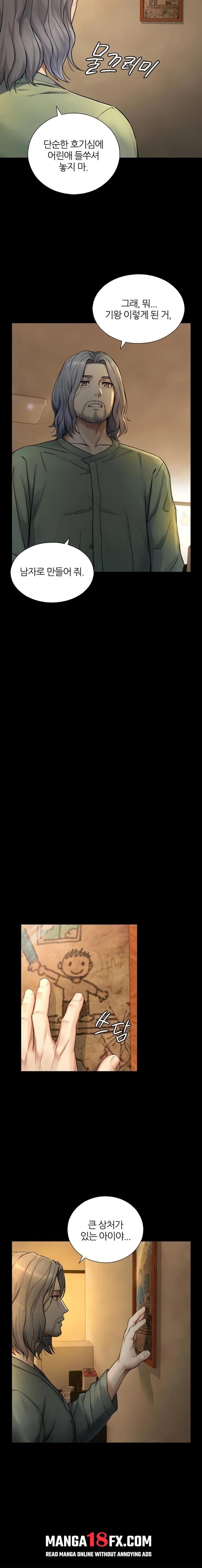 Like Father, Like Son Raw Chapter 6 - Page 19