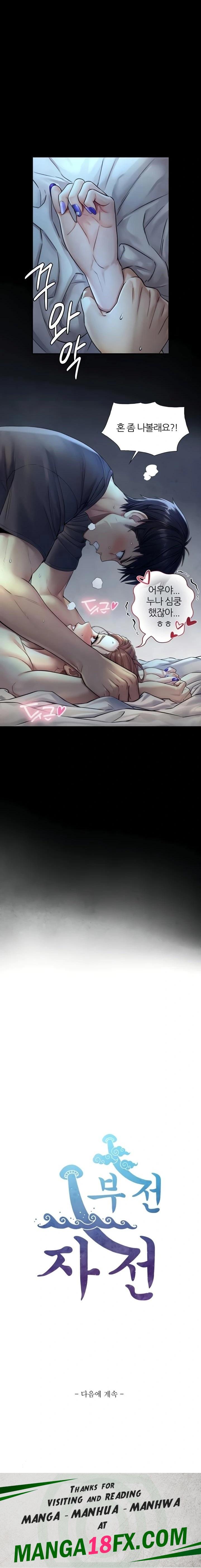 Like Father, Like Son Raw Chapter 6 - Page 23