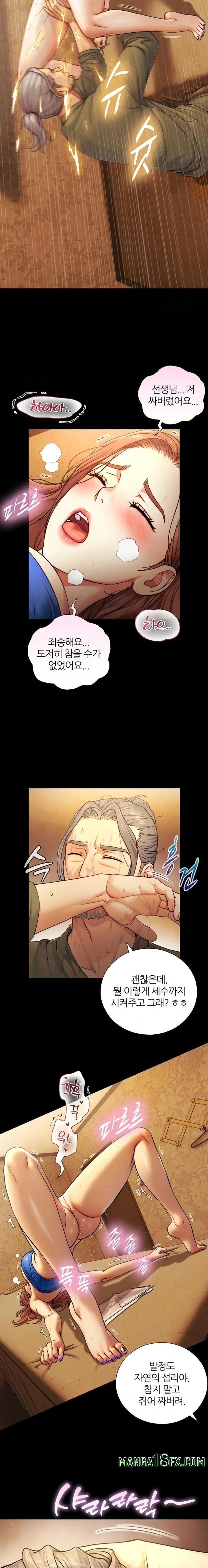 Like Father, Like Son Raw Chapter 6 - Page 9