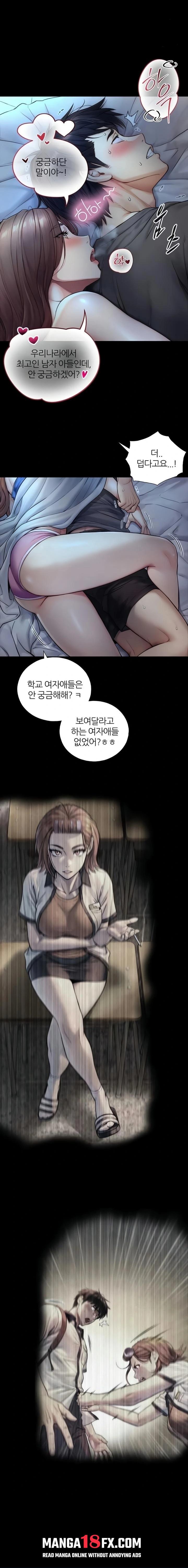 Like Father, Like Son Raw Chapter 7 - Page 1