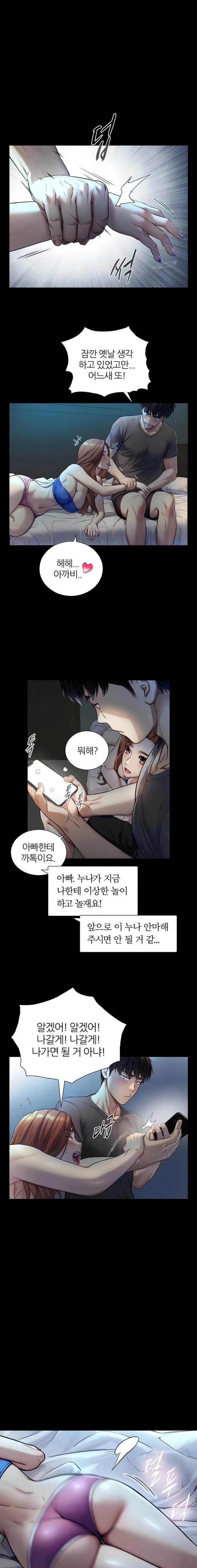 Like Father, Like Son Raw Chapter 7 - Page 15